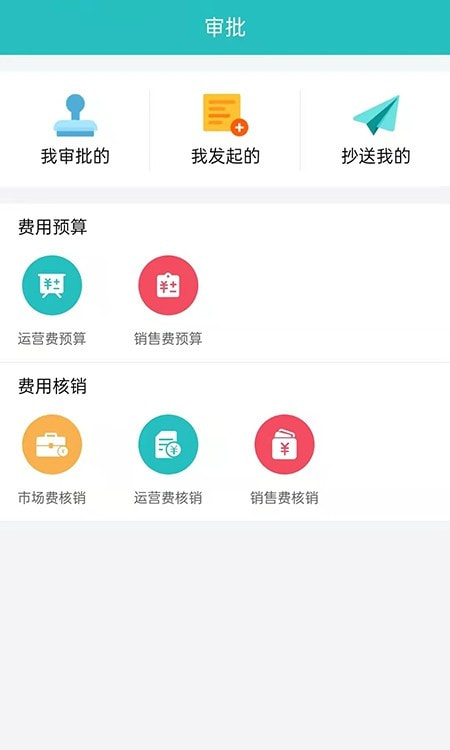 vmp智能合规营销系统截图1