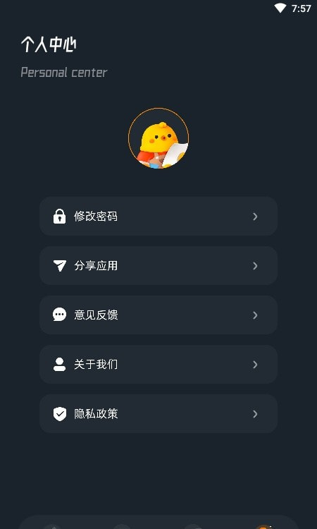 蜜蜂视频编辑截图3