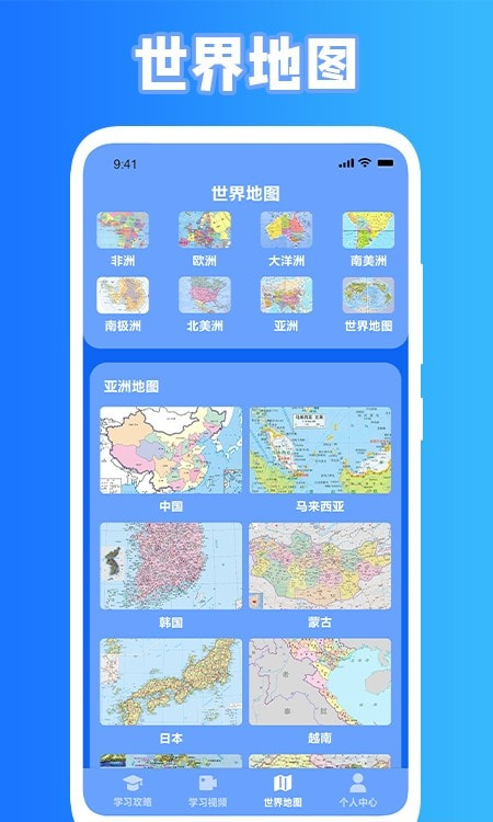 小黑课堂截图2