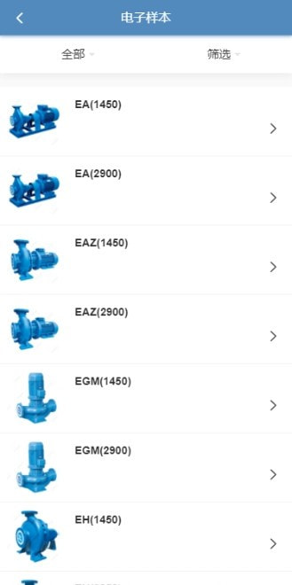 毅飞泵业选型截图3