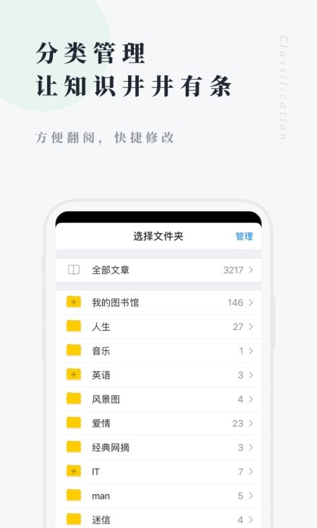 个人图书馆阅览室截图1