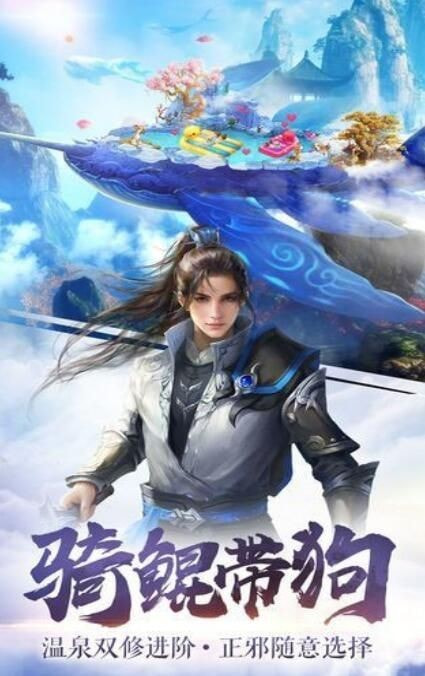凡尘剑心截图2