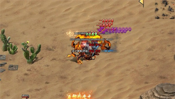 kkk散人王截图2