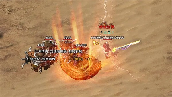kkk散人王截图1