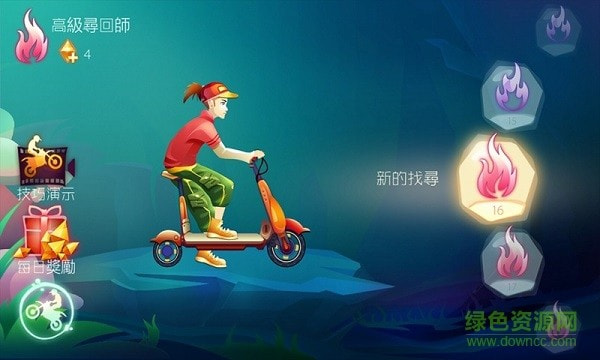 MotorBike截图2