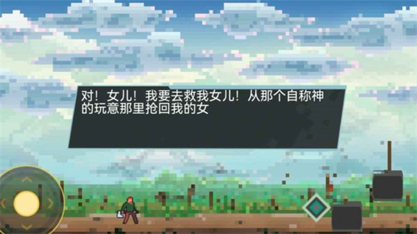 以星尘名义安卓版4