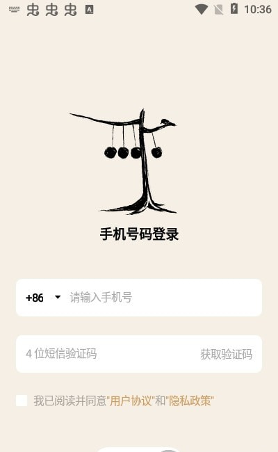 识区app（兴趣社交）截图2