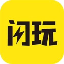 闪玩抢先版