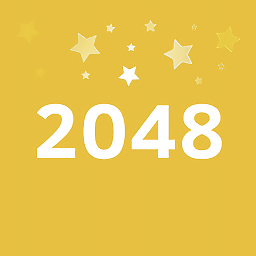 单机2048安卓版