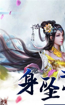 山海伏魔录截图1