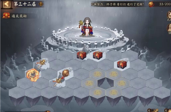 阴阳师雪峰祭台怎么玩