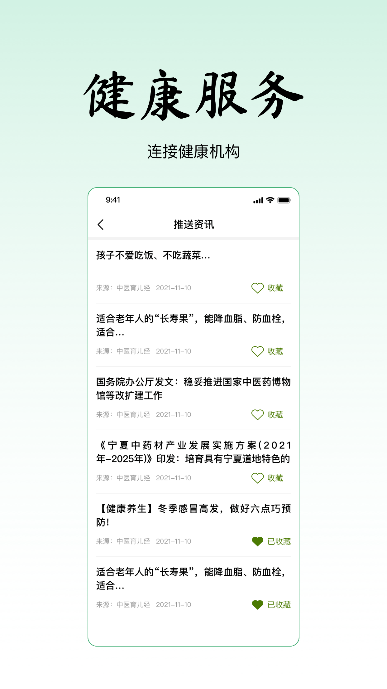 寻一4