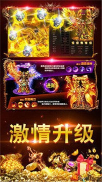 1.80星王传奇合击2