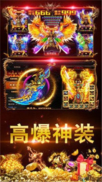 1.80星王传奇合击0