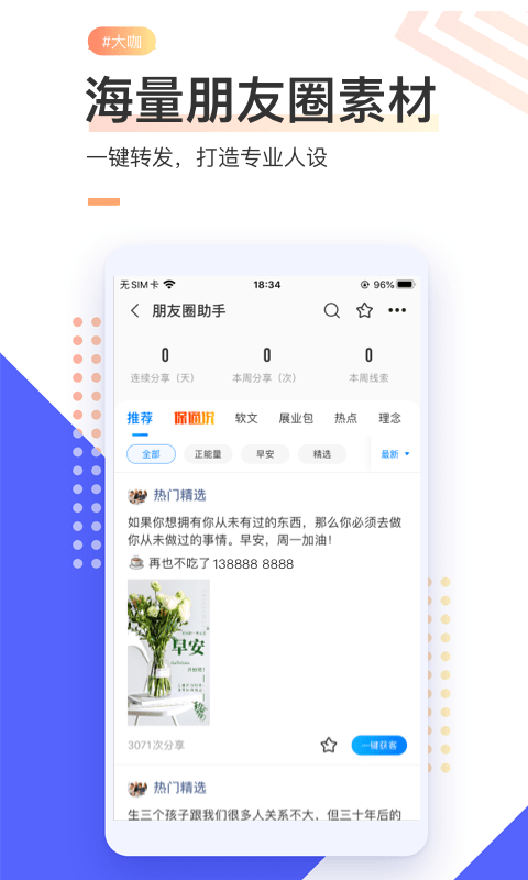 i云保截图5