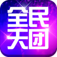 全民天团游戏(SuperStar SM)