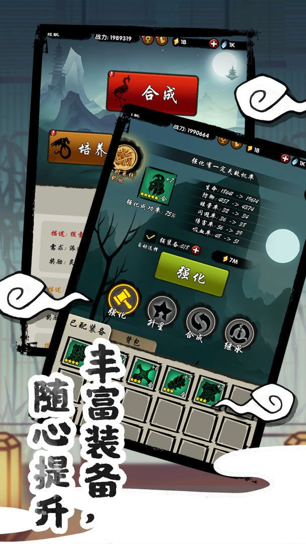 山海有神兽截图5