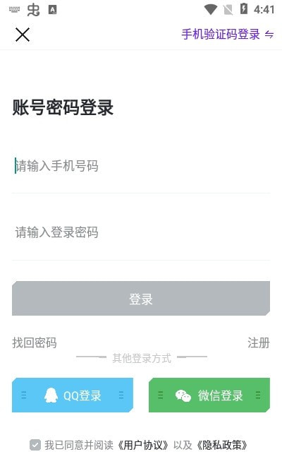 NOVA+app（NV电竞俱乐部社区）截图1