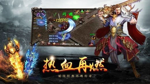 kkk三国武将传奇截图3