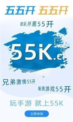 55k传奇打金版截图1