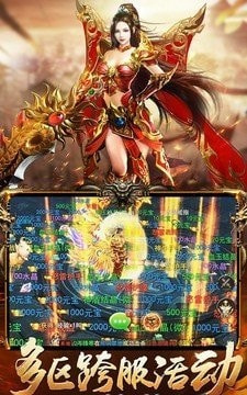 刀刀切割截图3
