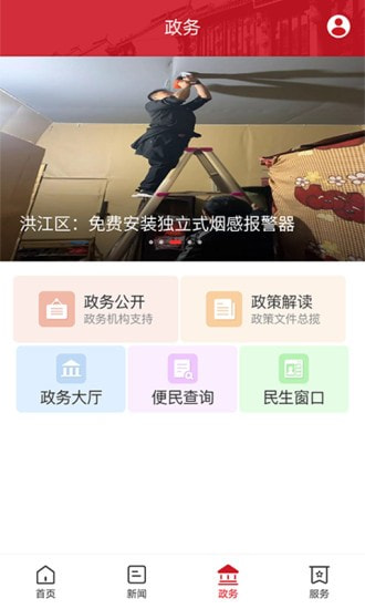 古韵洪江截图2