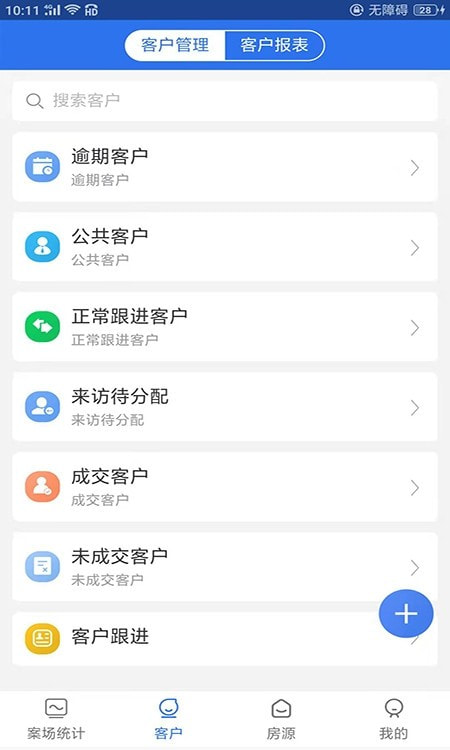 汇售房截图4