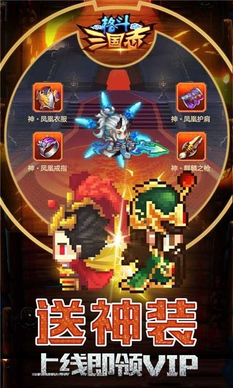 三国志中文版安卓版2022新版2