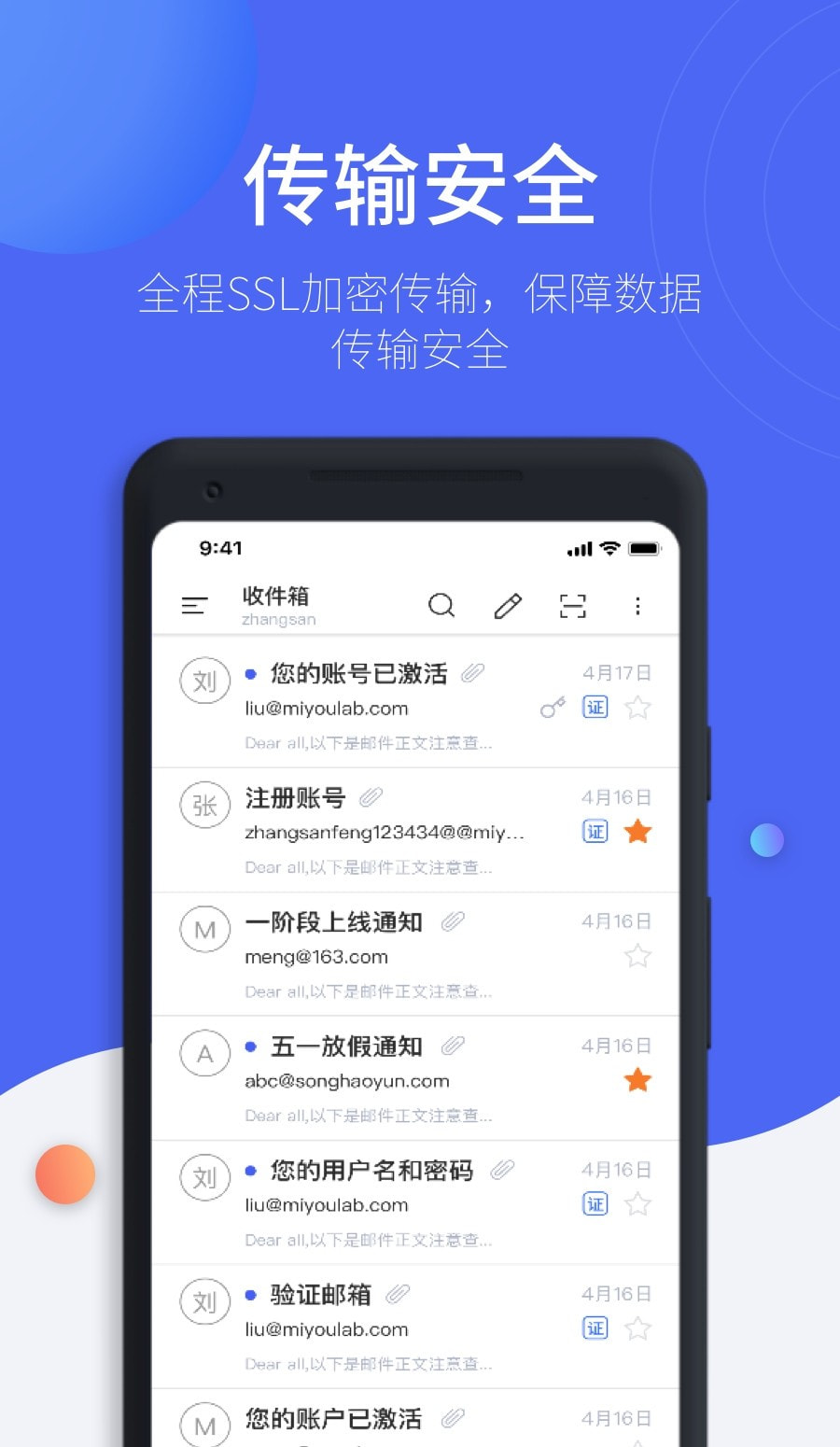 MiYou截图5