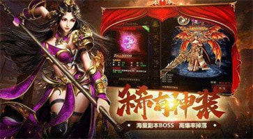 1.80复古版传奇截图1