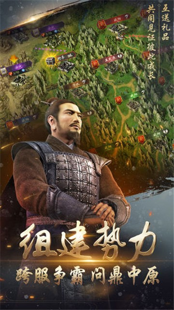 大战三国志分享版无限元宝2022新版1