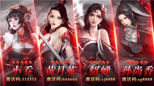 游戏后宫三国2022新版1