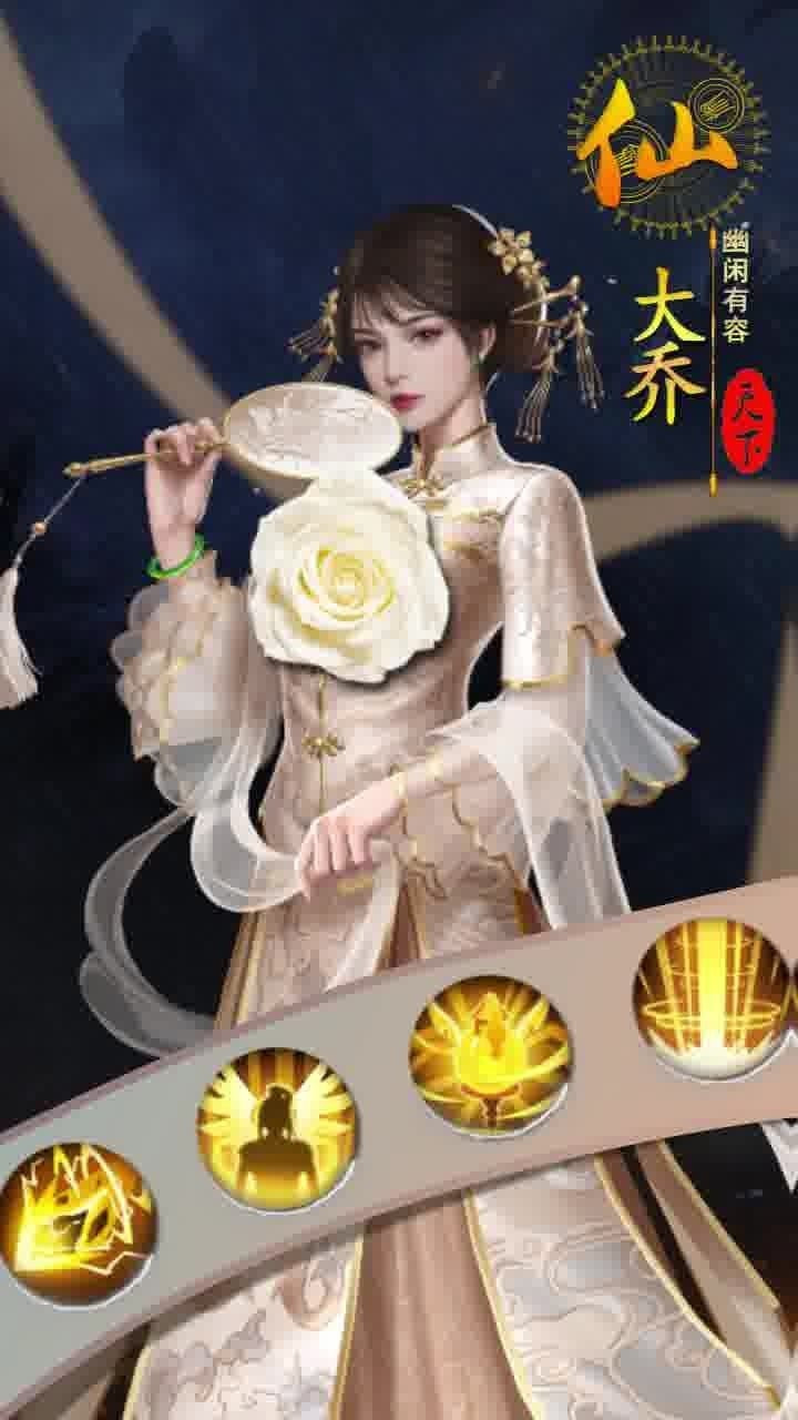 三国后宫传手游分享无限元宝2022新版0