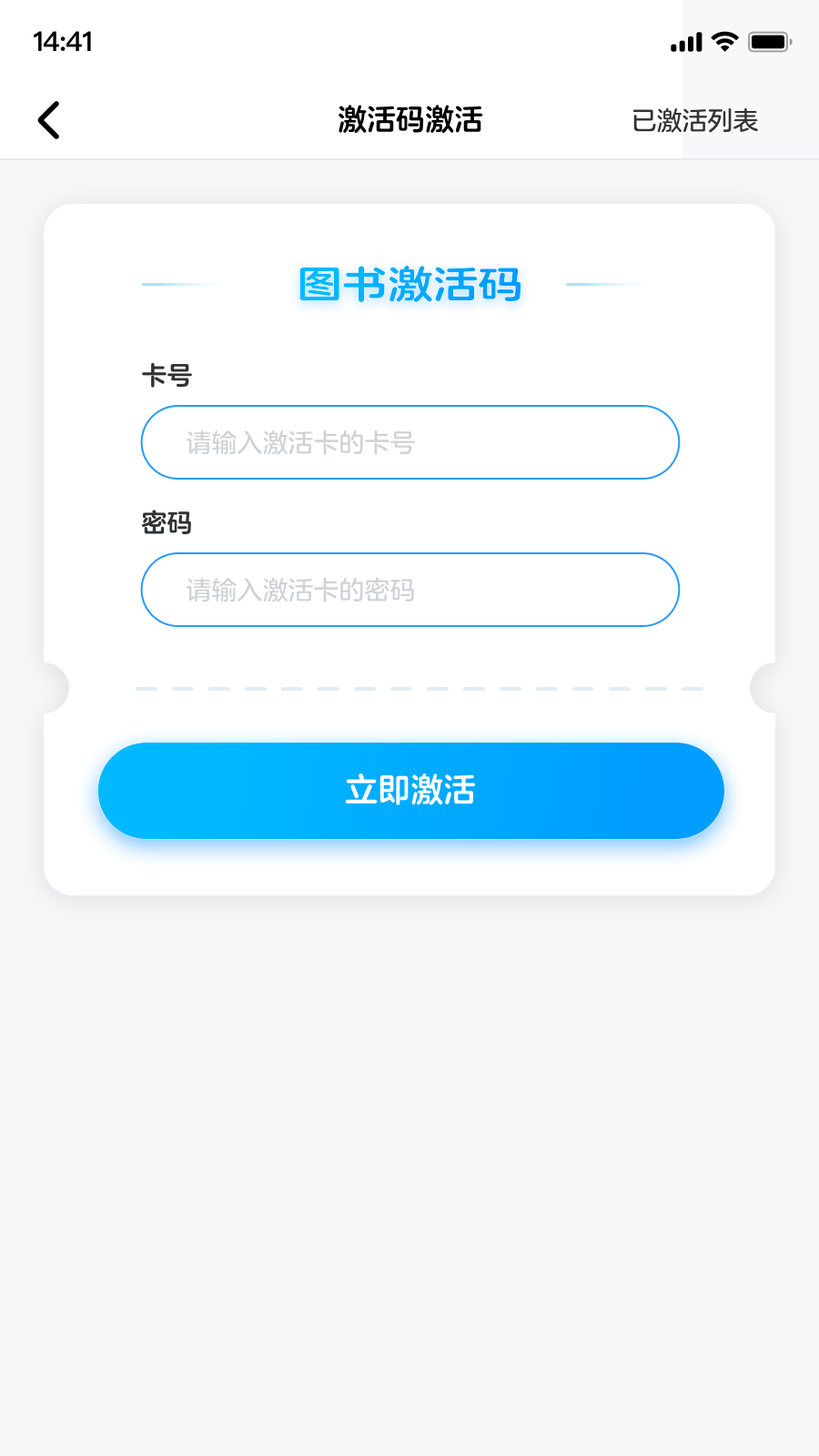 学而思图书截图4