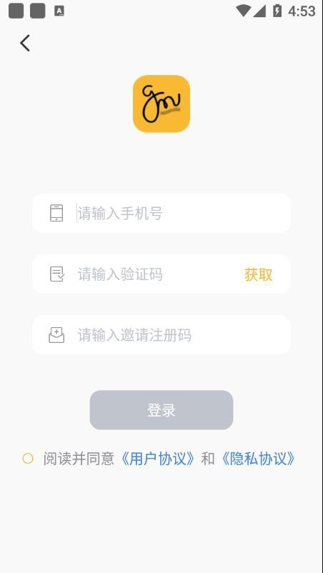 谷米音乐截图4