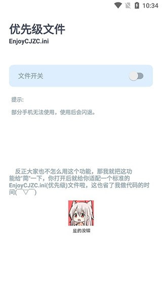 画质助手120帧安卓和平精英免费新版20224