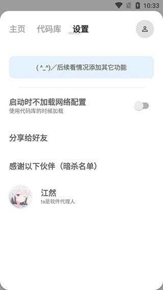 画质助手120帧安卓和平精英免费新版20223
