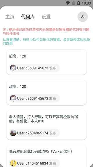 画质助手120帧安卓和平精英免费新版20222