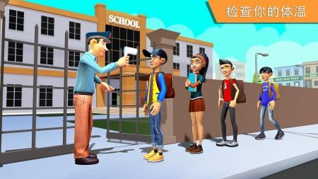 高中女生和男生模拟器(High School Simulator)截图3