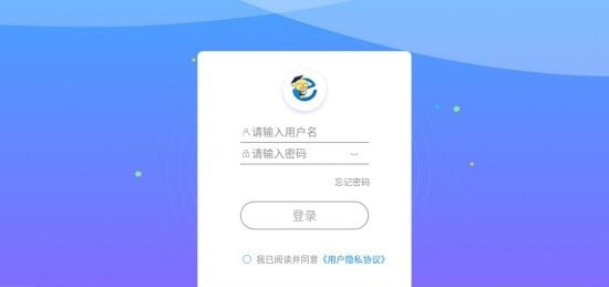 e课堂学生端截图1