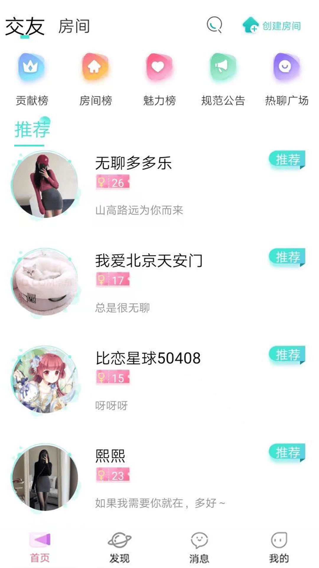 比恋1