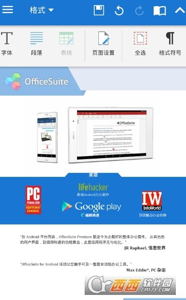 OfficeSuite0