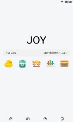 Joy图标包3