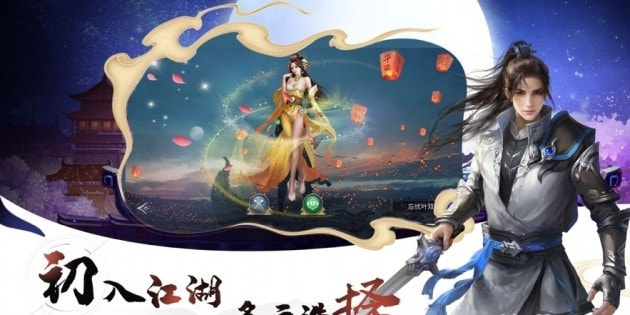 墨殇画影截图2