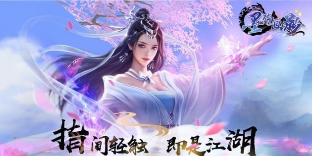 墨殇画影截图1