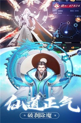 仙路之踪截图1
