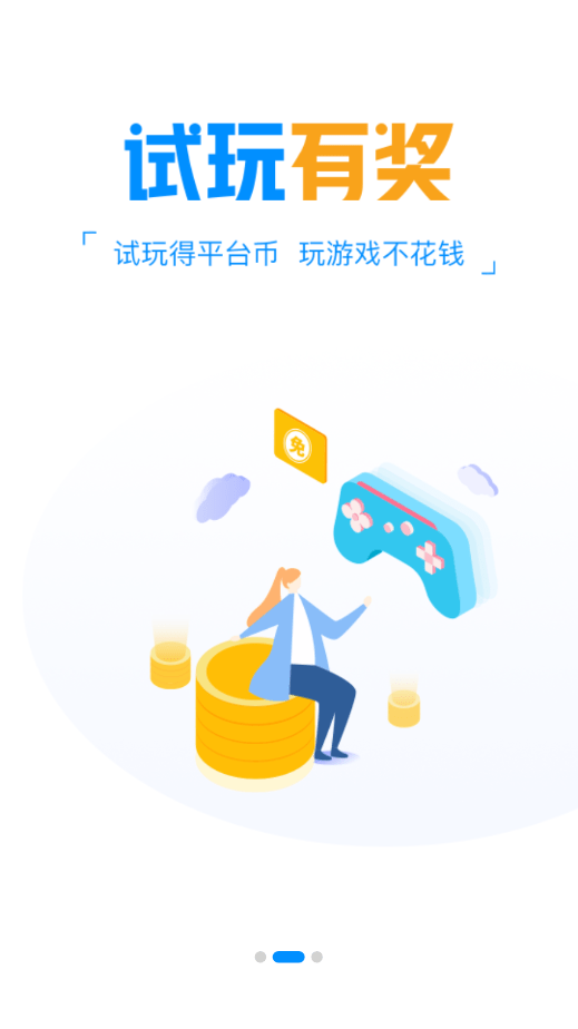 零米截图3