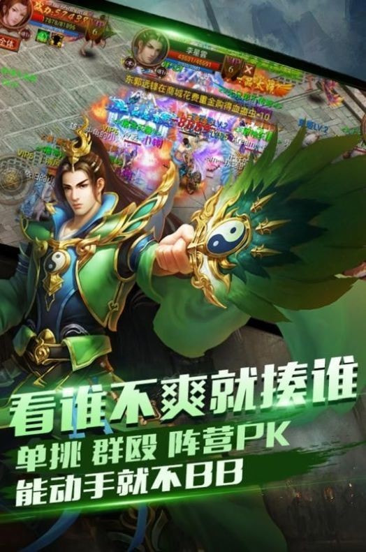 赤血炼狱截图3