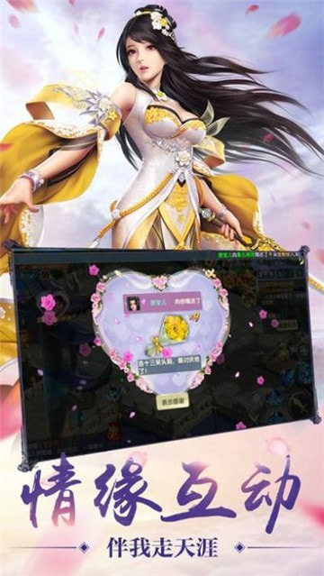 修魔无双截图4