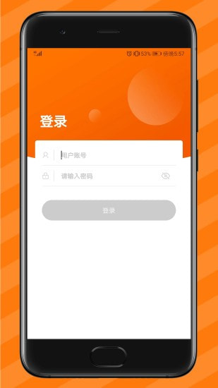 纵购云集卖家版截图1